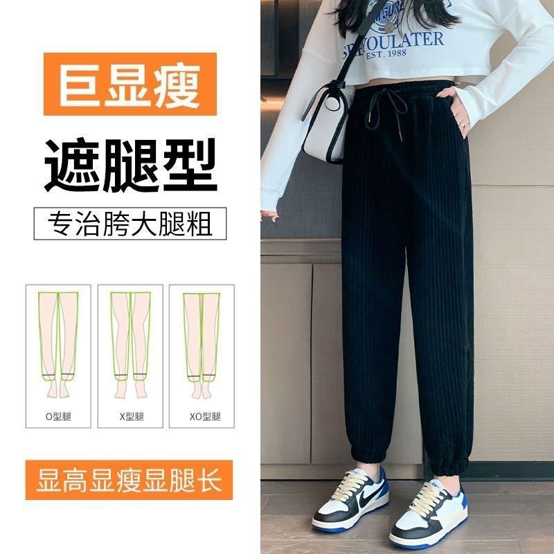 Pantalón de deporte mujer primavera verano slim pantalón de baño chenille bunch pie pantalones primavera otoño holgado recto pana cordura pantalones casuales pic 25