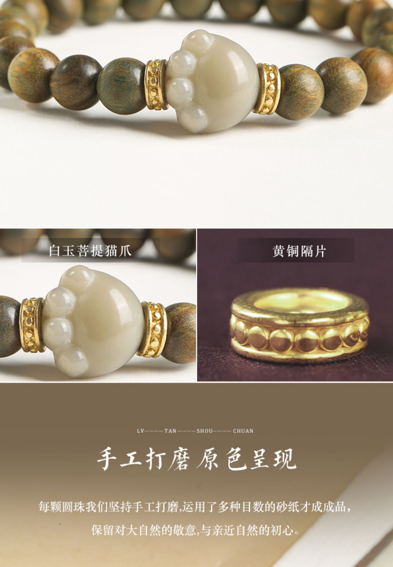 单圈手串12m