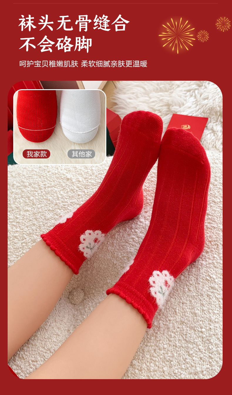 新年秋冬儿童大红袜子女平安熊红色喜庆中大童男女儿童中筒袜批发详情17