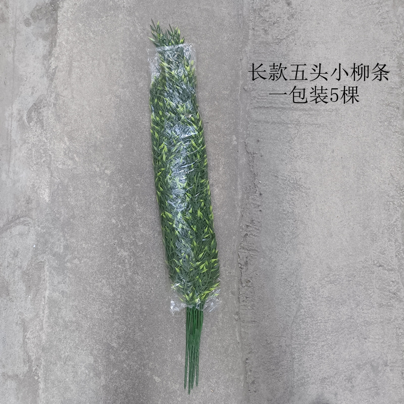 Artificial willow branches and leaves, interior decoration, wall-hung ceiling, artificial flower ornaments, artificial green plants, green vines, photography props pic 9