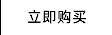 关联_05