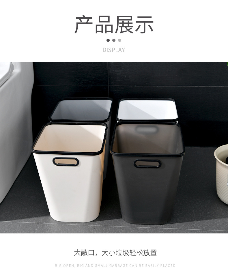 Square trash can, household living room, bathroom, kitchen, bedroom, toilet, office, Nordic dry and wet classification with pressure ring pic 13