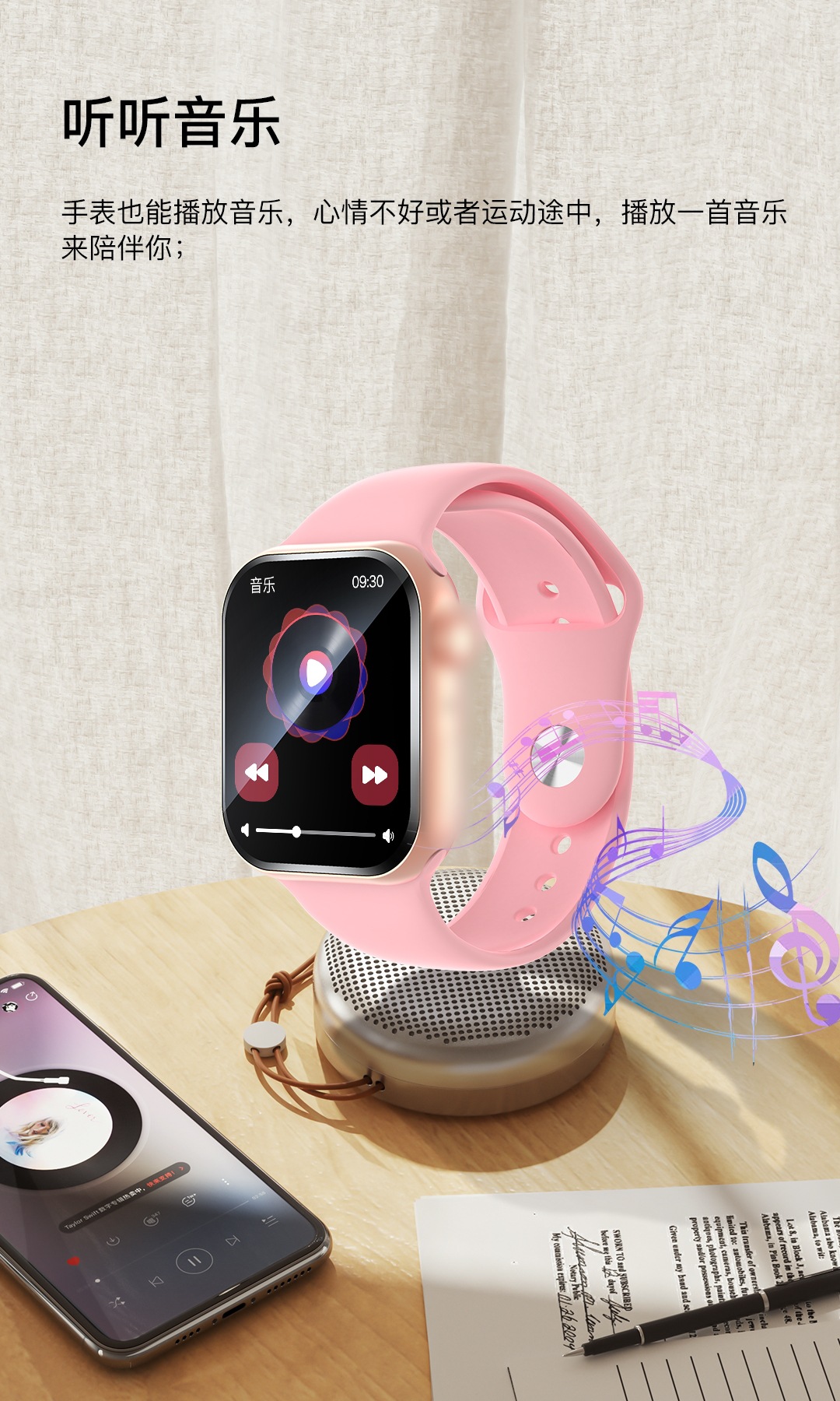 2025新款华强北S10智能手表T208蓝牙运动手表蓝牙通话成人批发详情9