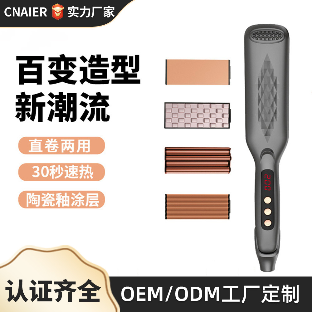 新款跨境全自动卷直二合一卷发棒家用便携直卷两用懒人直发卷发器详情5