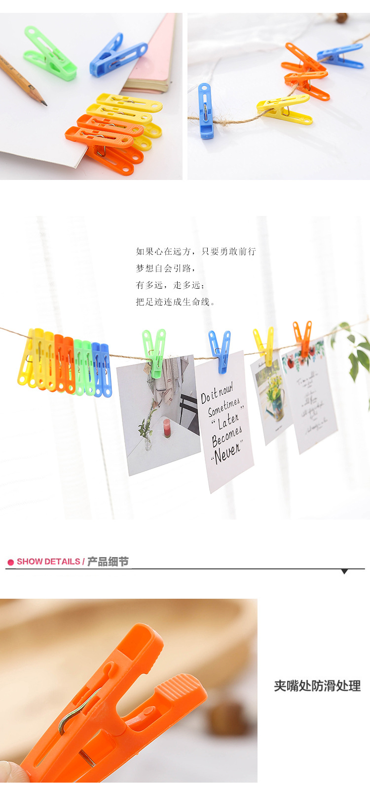 Plastic drying clips, thickened plastic clips, windproof clips, underwear, clothes and socks clips, 20-piece set of clothes drying clips pic 5