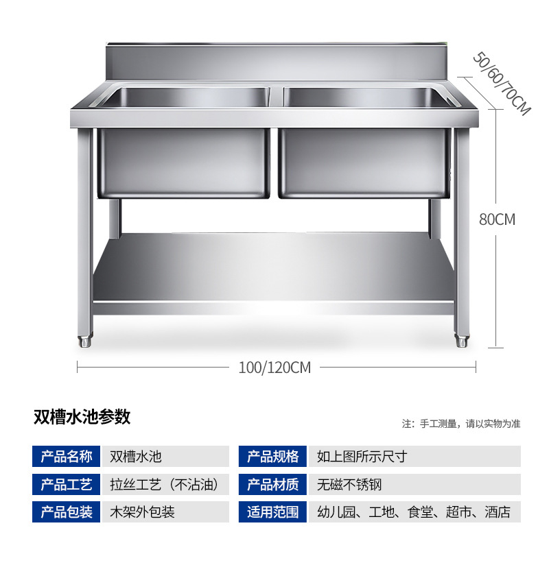其他 酒店厨房设备单槽水池不锈钢201洗菜盆商用洗脸水槽单眼池 酒店设备详情10