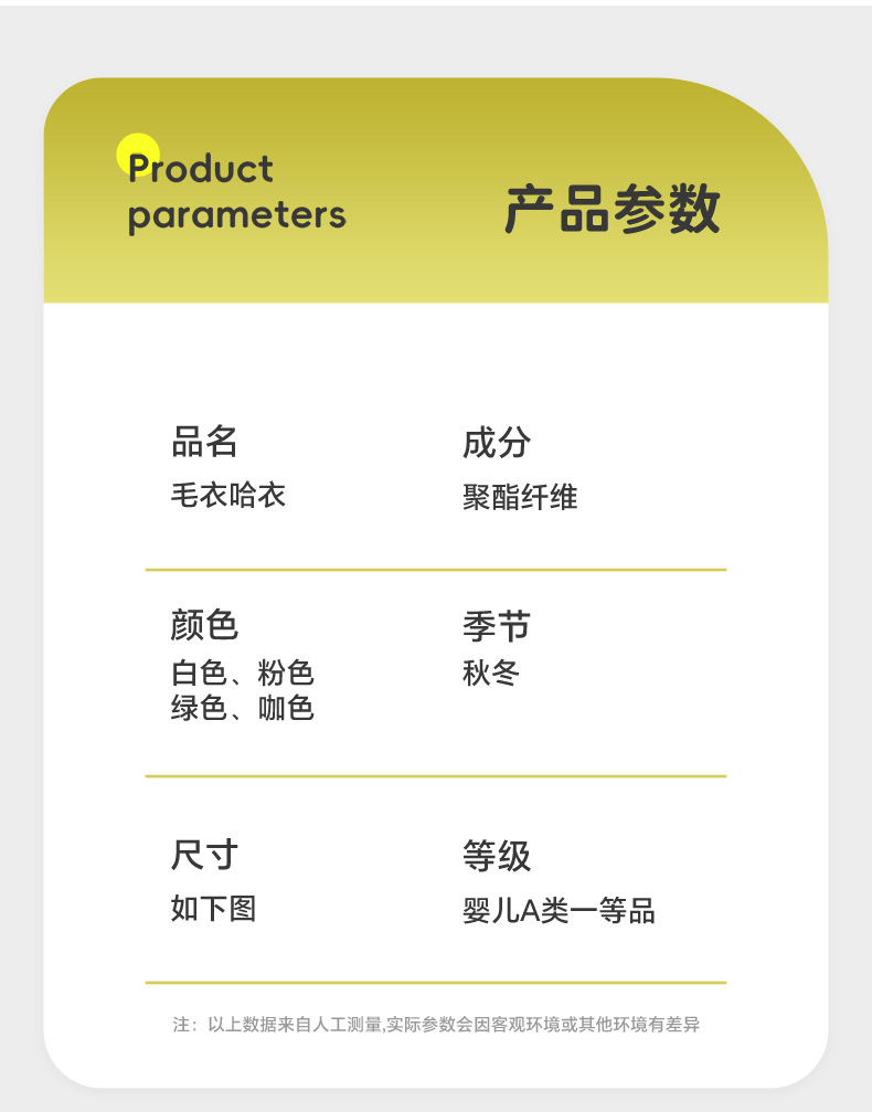 婴儿春秋衣服奥粒绒连体衣新生儿男女哈衣宝宝婴幼儿睡衣长袖爬服详情16