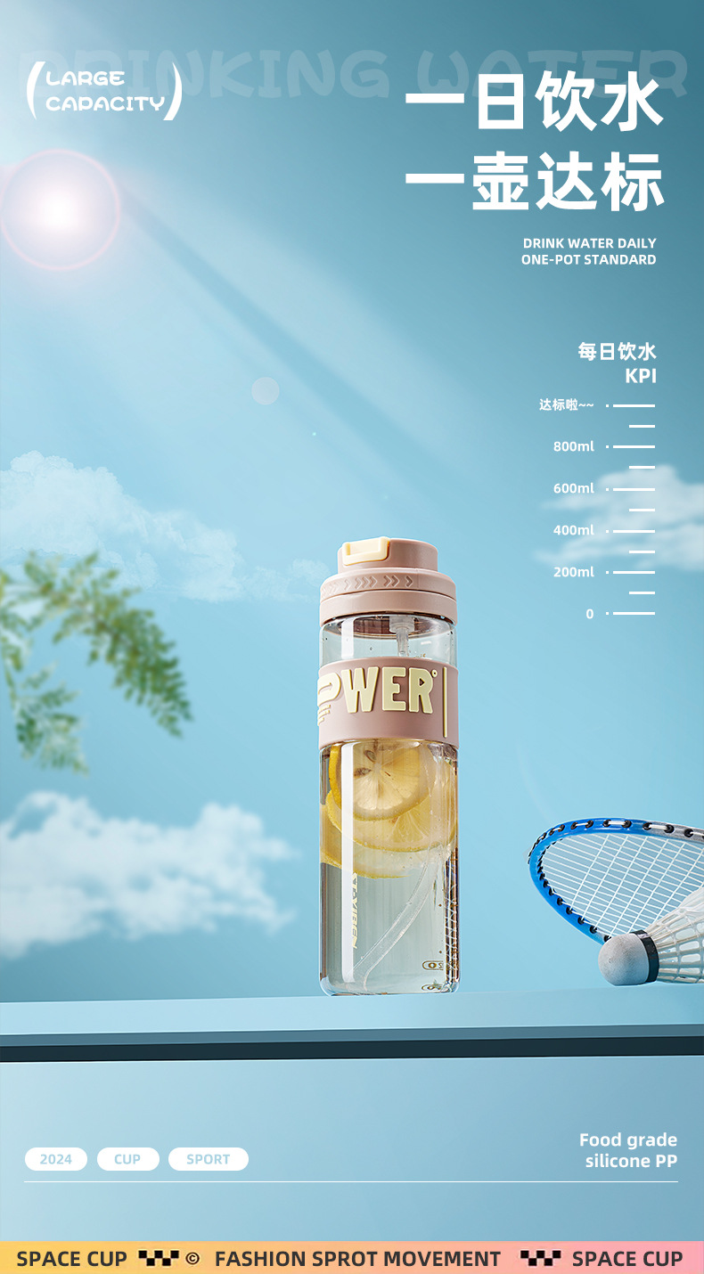 亿本通用太空杯学生夏季创意水杯隐藏式随手杯便携式男女吸管杯子详情4