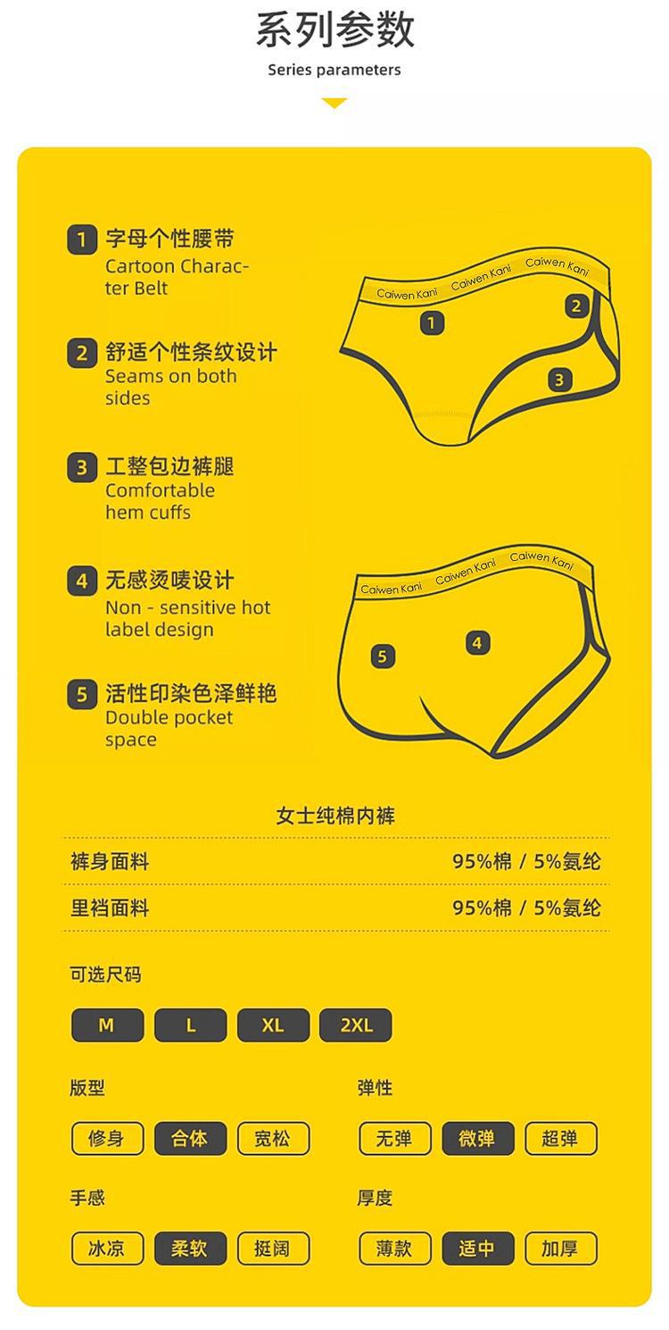 日系女士内裤全纯棉抗菌无痕透气简约中腰少女三角裤运动短裤批发详情54