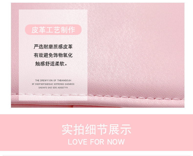 珠宝饰品盒高档包装盒结婚耳钉耳环项链戒指饰品收纳盒pu皮首饰盒详情10