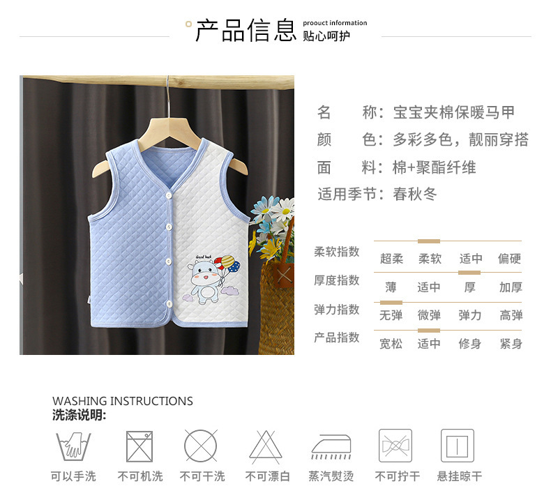 儿童秋冬款加棉马甲 男女宝宝保暖加厚坎肩 婴儿拼接背心童装 详情7