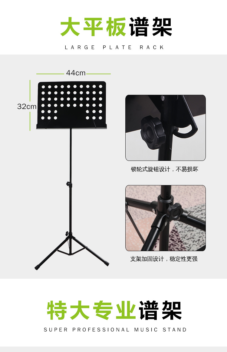 谱架_14.jpg