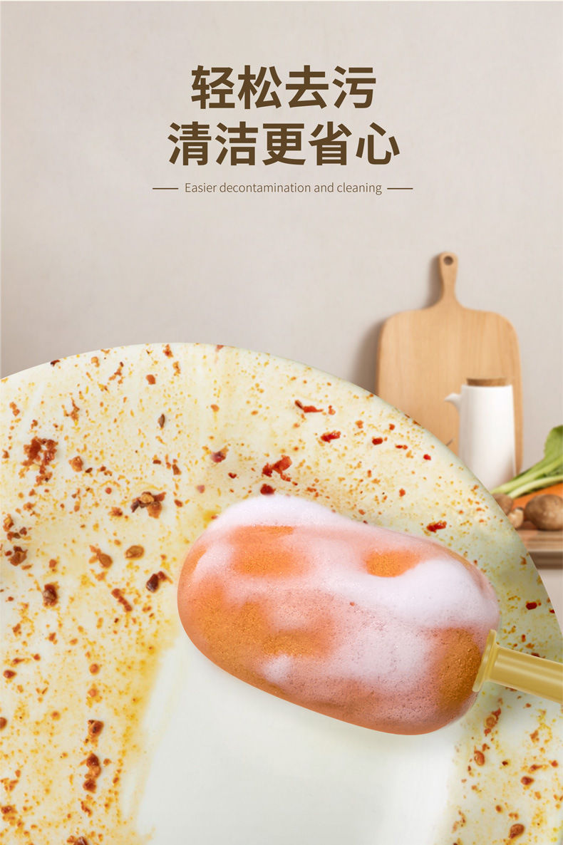 杯刷三合一胡萝卜长柄家用多功能洗杯刷清洁海绵瓶刷清洁刷批发详情27