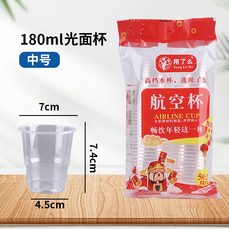 Wholesale of disposable cups, water cups, 1000 transparent plastic cups, catering, aviation, thickened household, wedding pic 18