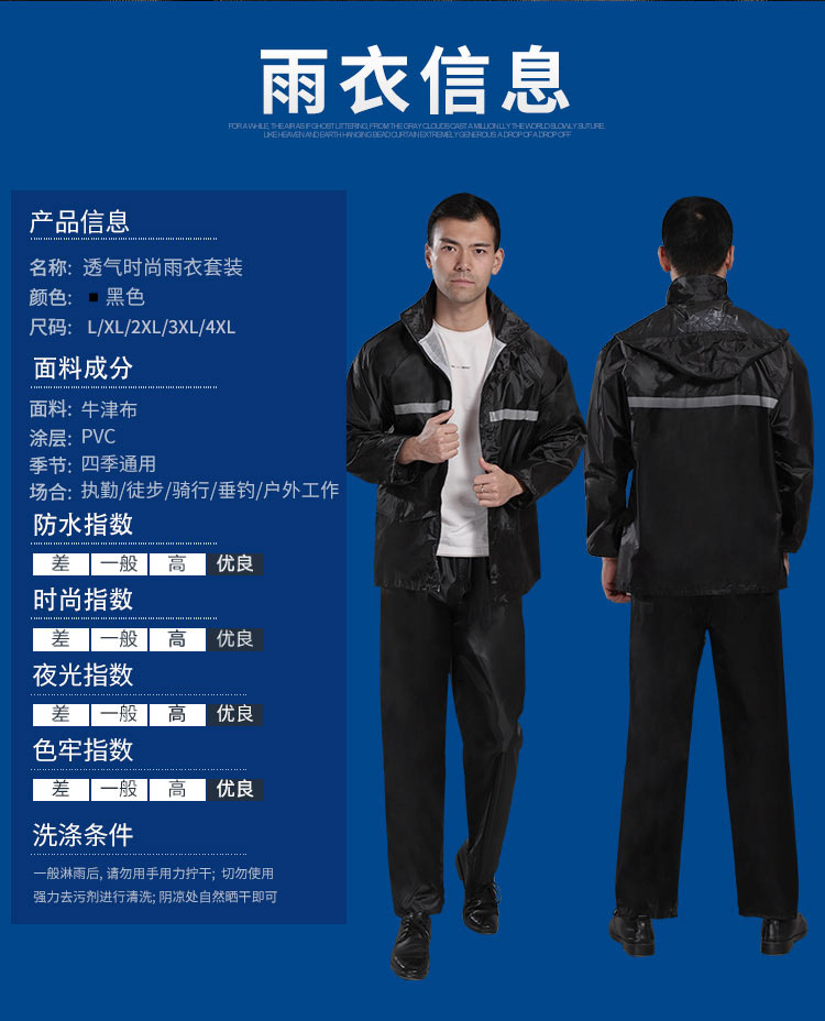 普通-牛津网眼_09.jpg