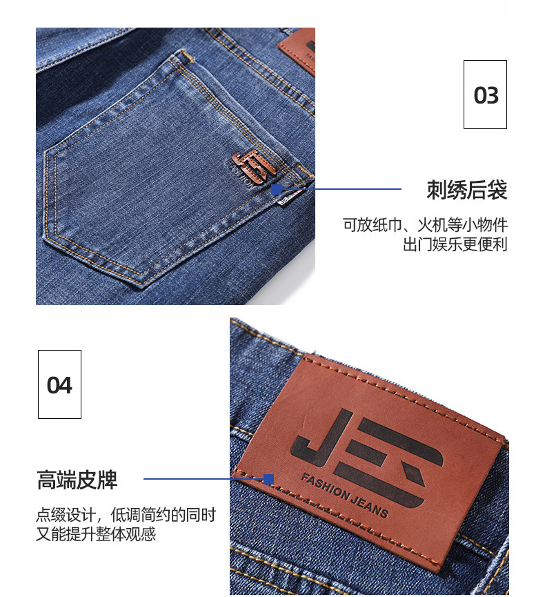 2024春夏季新款牛仔裤男士宽松直筒潮牌休闲百搭潮流薄款长裤子男详情20