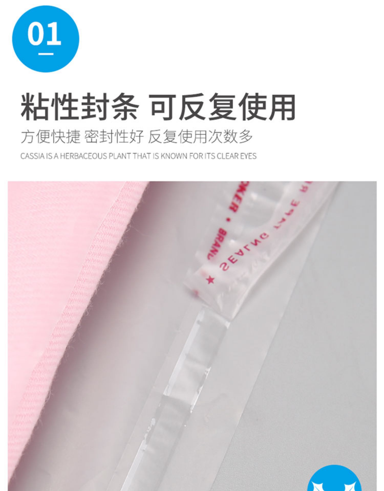 网诺牌 乳白色OPP自粘袋自封袋服装包装袋礼品饰品塑料包装袋详情9
