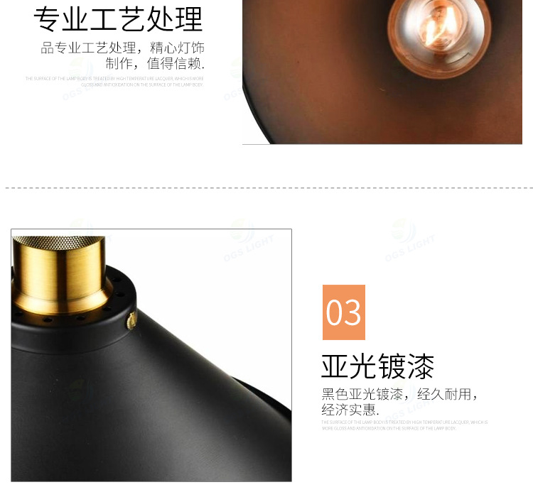 loft吊灯铁艺复古黑色现代灯简约餐厅吧台灯单头工业风酒店工程灯详情15