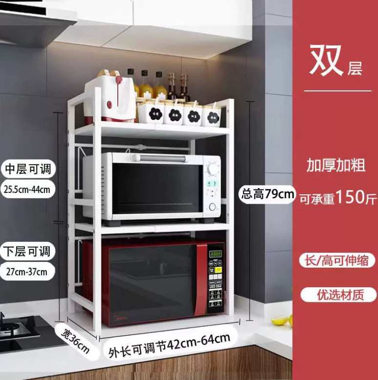 Retractable kitchen storage rack and microwave oven rack pic 4