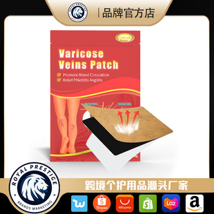 跨境亚马逊货源 艾草膝盖贴 发热艾贴 关节艾叶贴 艾草贴厂家批发详情17