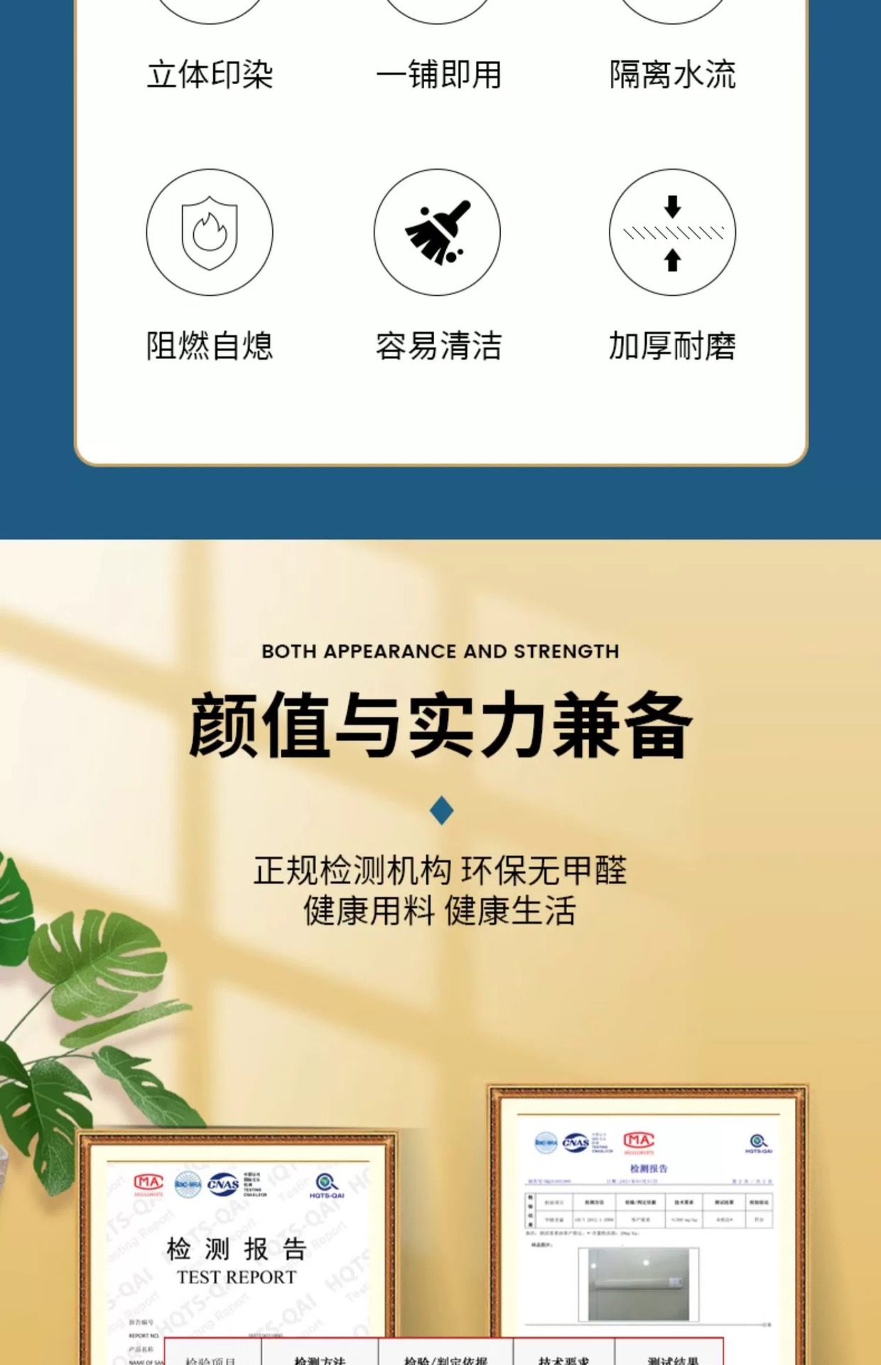 地板革 pvc塑胶地板胶水泥地加厚耐磨商用工程革自粘地板贴 地胶详情9