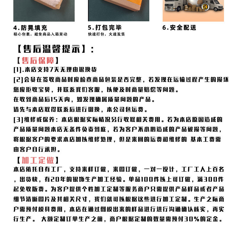 塑料棒耳钉女耳棒养耳洞耳针睡觉免摘耳环防堵针小耳饰详情14