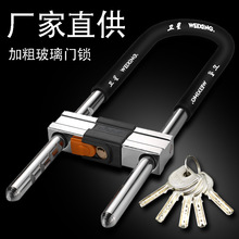 厂家批发 加长U型密码锁 商铺玻璃门双开门锁 推拉门锁防盗U形锁详情9