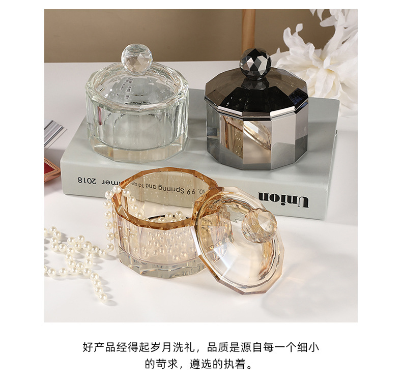 创意带盖水晶首饰盒家用防灰糖果盒玻璃酒店宾馆水晶工艺品刻字详情13