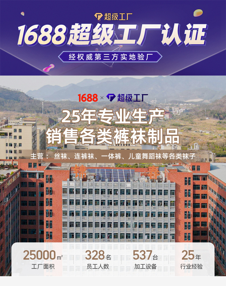 菠萝袜丝袜女防勾丝耐穿夏丝袜夏季薄款女黑丝0d高透不钩丝连裤袜详情2