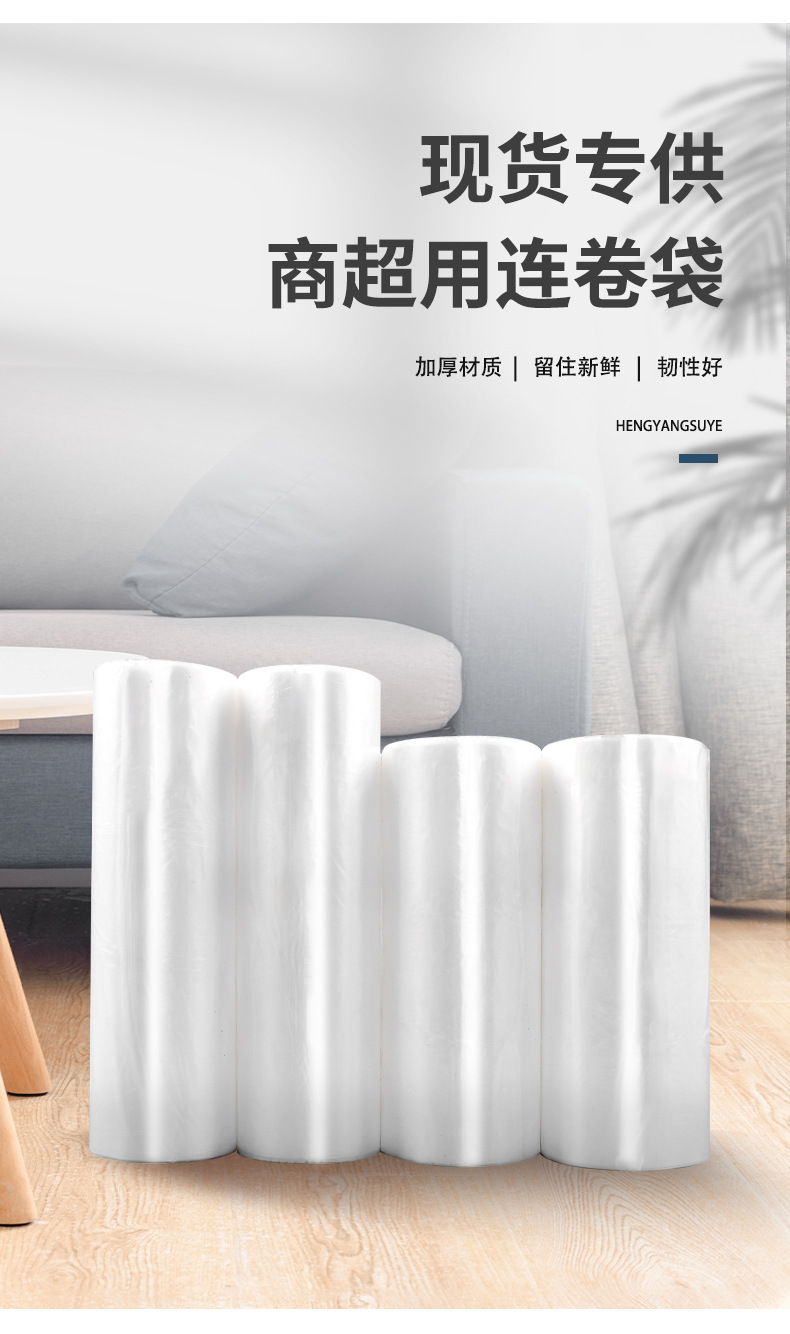For foreign trade suppliers, there are flat-mouthed hand-tear plastic bags, household food and fruit preservation bags, and transparent continuous roll bags for supermarkets pic 7