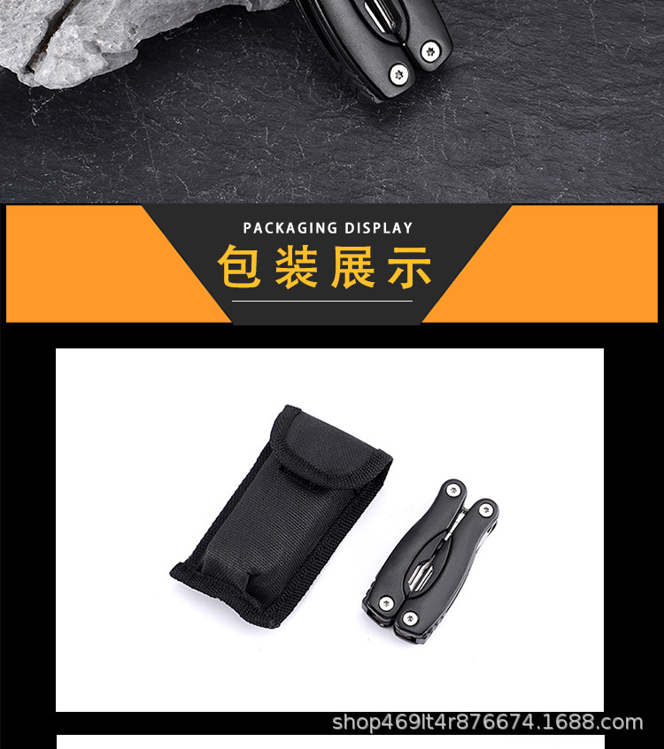 厂家直销多功能折叠钳子不锈钢组合工具钳便携户外露营家用维修钳详情6