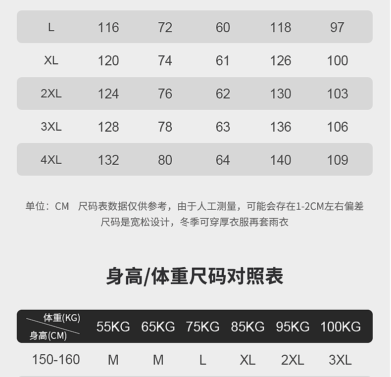 未标题-大雨淋旗舰店_17