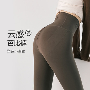 2022 Autumn/winter latex Barbie pants, sports yoga fleece leggings, high-waisted, hip-lifting and belt-tightening shark pants for women wholesale pic 1