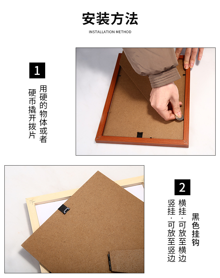 Factory wholesale of simple wooden display table photo frames, business license, calligraphy works, posters, diy jigsaw puzzle picture frames pic 20