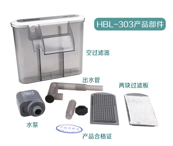 ثلاثة مرشحات من حوض أسماك HBL-302 pic 32