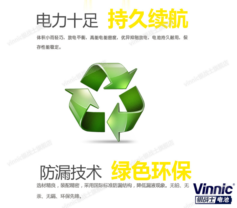 1 board of 10 vinnic Songbai L721F/AG11/362/162/SR721 electronic watch button batteries pic 6