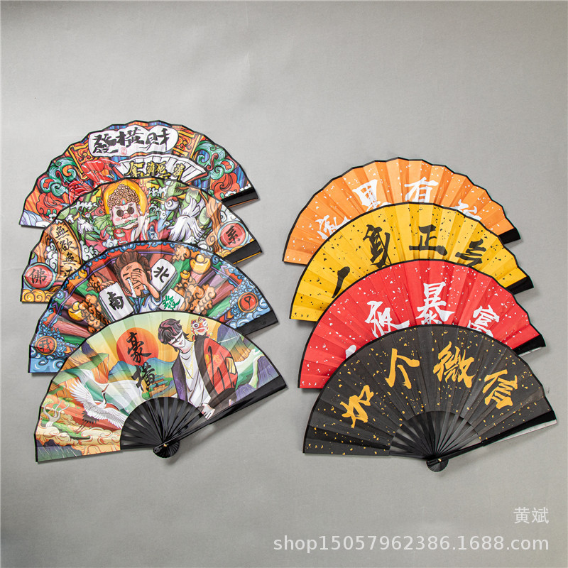 8寸国潮潮语扇新款漫画扇子古风绢布防水蹦迪双面网红扇批发折扇详情2