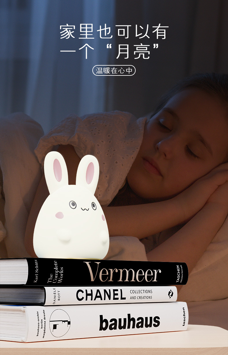 硅胶拍拍小夜灯床头充电夜灯可调亮度护眼灯儿童生日礼物创意礼品详情2