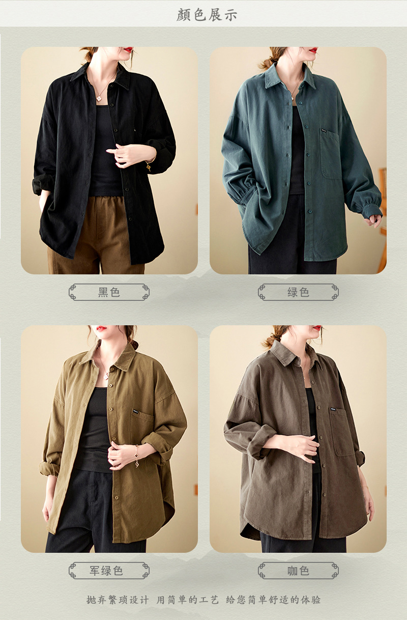 4色入纯色翻领长袖衬衫外套女宽松2024秋季新款文艺大口袋衬衣潮详情8