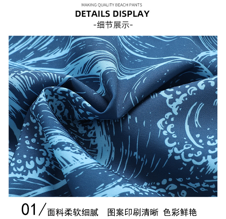 沙滩裤男温泉宽松欧美大码短裤夏外穿弹力大裤衩五分裤速干游泳裤详情23