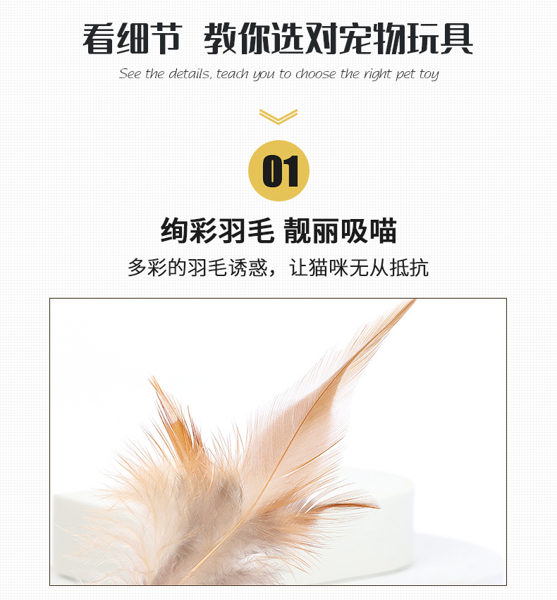 Pet cat toy manufacturers wholesale plush mouse toys for playing with cats, big-eyed feather mouse catnip toys pic 9