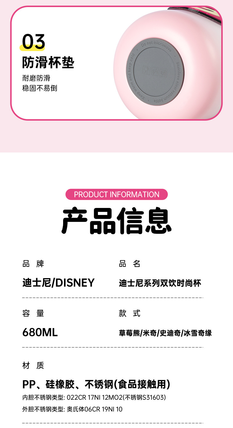 草莓熊儿童保温杯316不锈钢便携大容量双饮杯卡通可爱学生水杯15024详情13