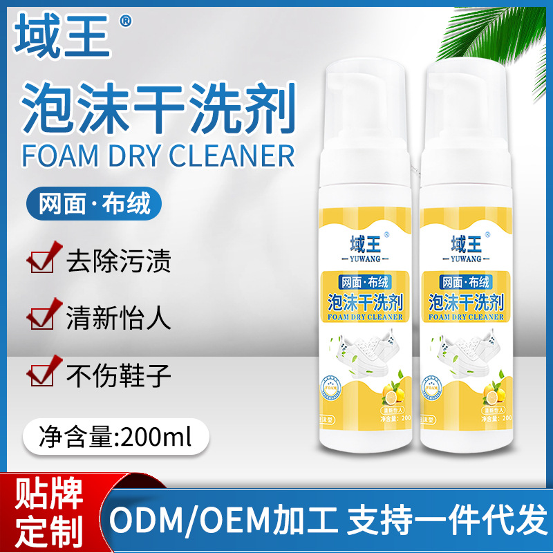 皮革护理貂油膏皮具皮鞋皮衣皮包沙发保养油滋润上光鞋油护理搭档详情8