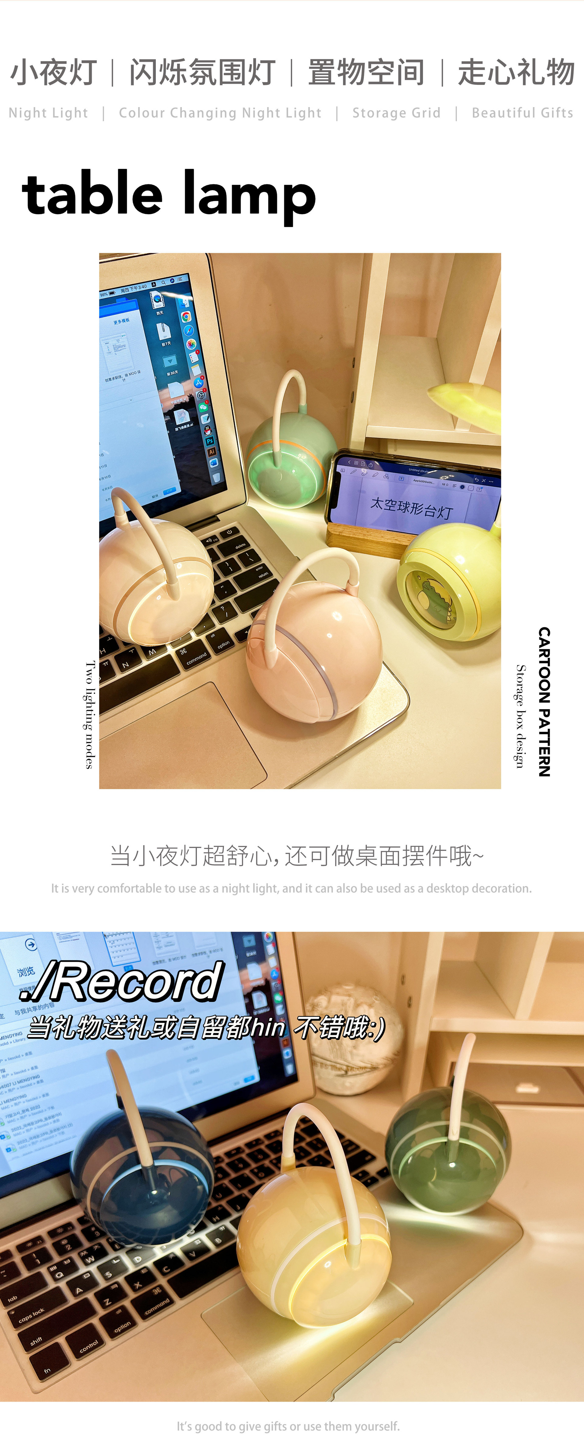 球形台灯详情页_02.jpg