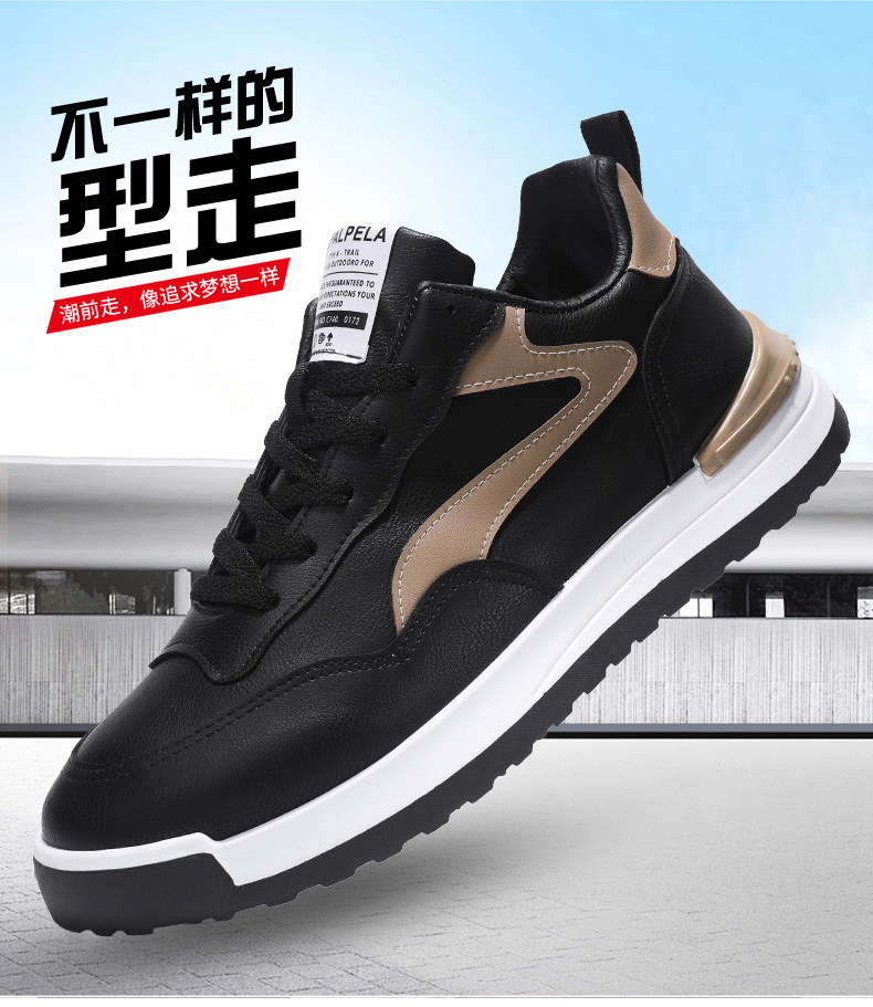 秋冬款男鞋韩版皮面板鞋运动休闲皮鞋厚底舒适老爹鞋百搭男士鞋子详情1