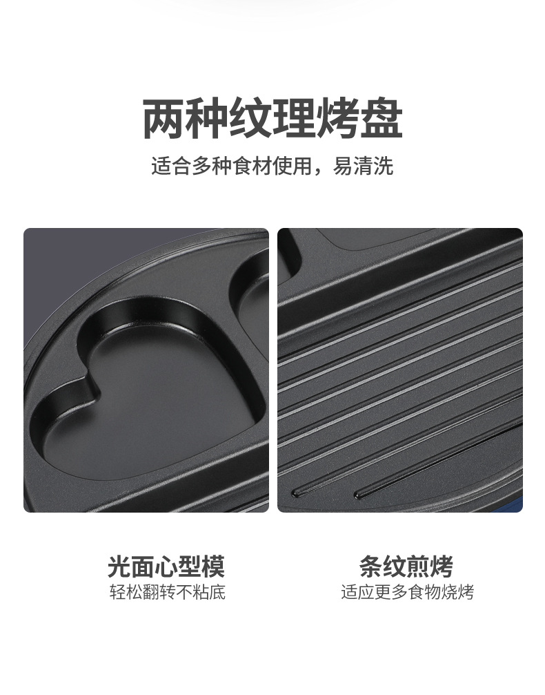 The new cross-border SOKANY221 household small breakfast machine, light food machine, non-stick frying and baking pan, low smoke pic 7