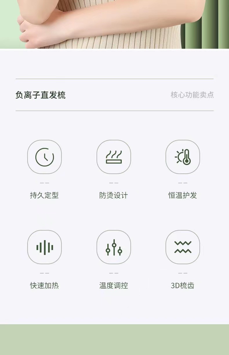 新品爆款直发梳负离子发直发器美发卷发两用夹板电热卷发棒跨境详情3