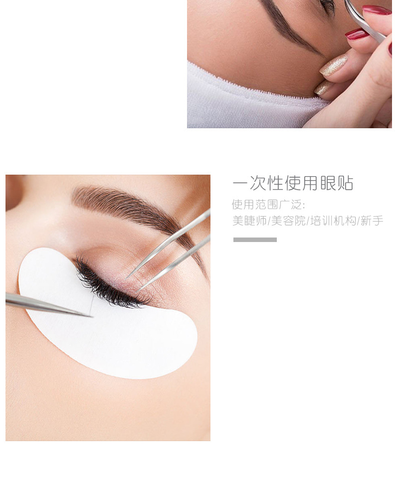 Factory wholesale gel grafting eye patches, new fruit fresh packaging, planting grafting false eyelash isolation eye patches, exclusively for foreign trade pic 7