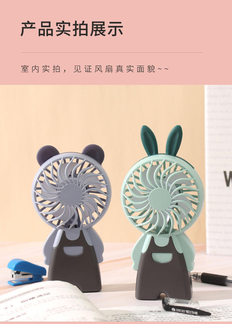 新品萌宠七彩灯光小风扇 户外便携随身usb风扇可充电迷你口袋电风扇详情13