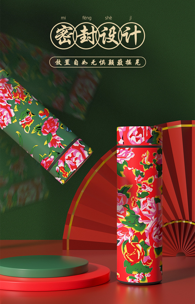 新款大花袄高级智能保温杯网红同款风格直身杯子情侣款保温水杯详情5